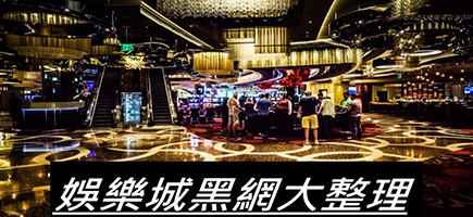 神翼娛樂城-百家樂密技！在百家樂賺錢的7個秘訣大公開！